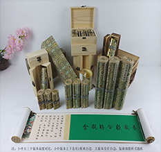 渝中胡也佛金瓶梅秘戏图3卷-小中大三版